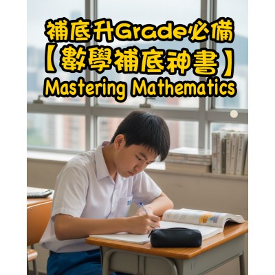 產品及學習資訊| Joint-Us 網上書店